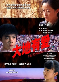小镇姑娘电影在线观看